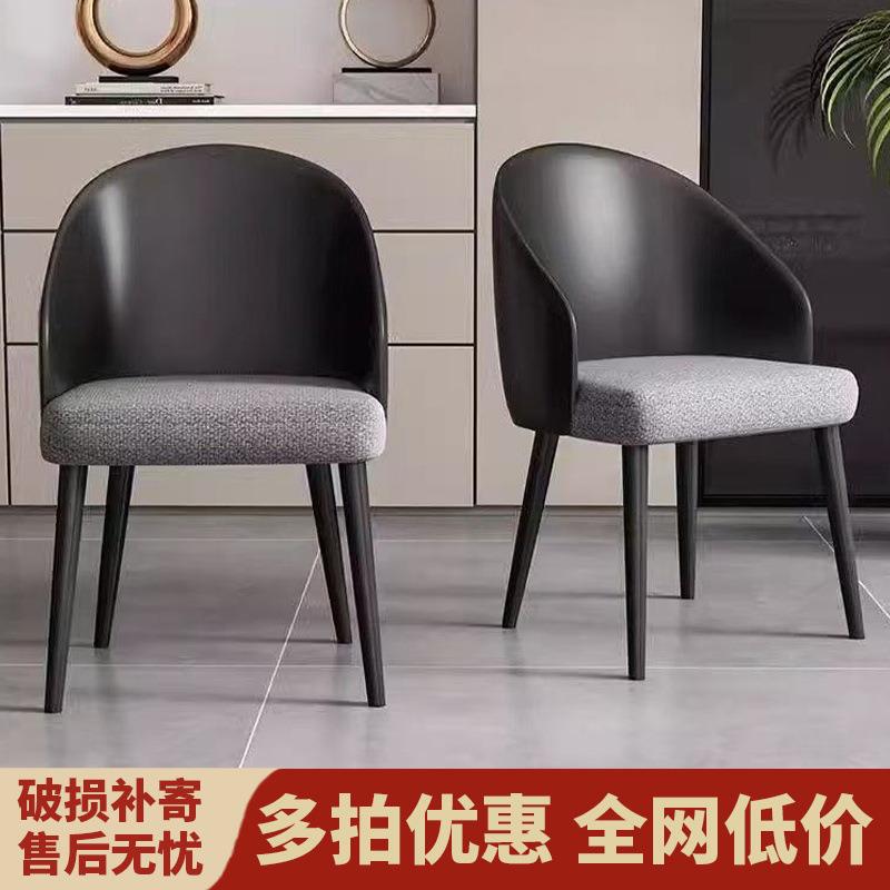 意式黑色网红餐椅轻奢现代简约酒店设计师家用椅子休闲靠背椅