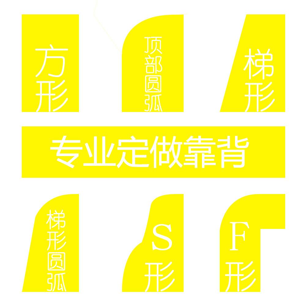 定做靠背任意尺寸厚度定做高密度高弹海绵靠背靠垫床头飘窗榻榻米