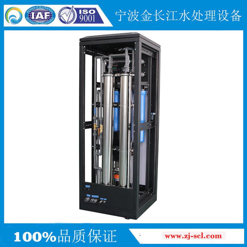 0理.5吨RO反渗透过滤豪华商用直JCJ-RO00饮水机中水处一体式纯水