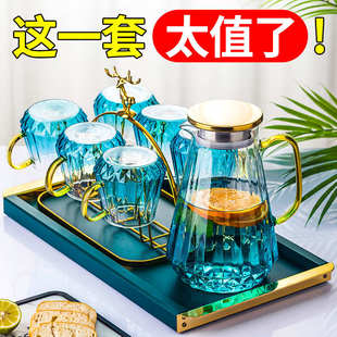 客厅高档水壶凉水壶茶具套装 轻奢玻璃水杯水具家用杯子套装 组合