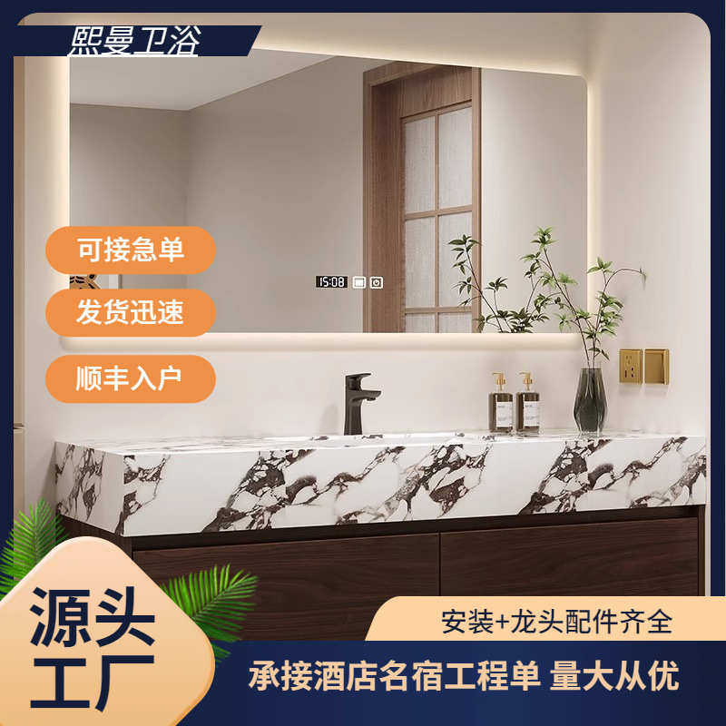 柜盆板岩柜现代组合洗漱浴室无缝池卫生间陶瓷洗手洗脸简约一体台