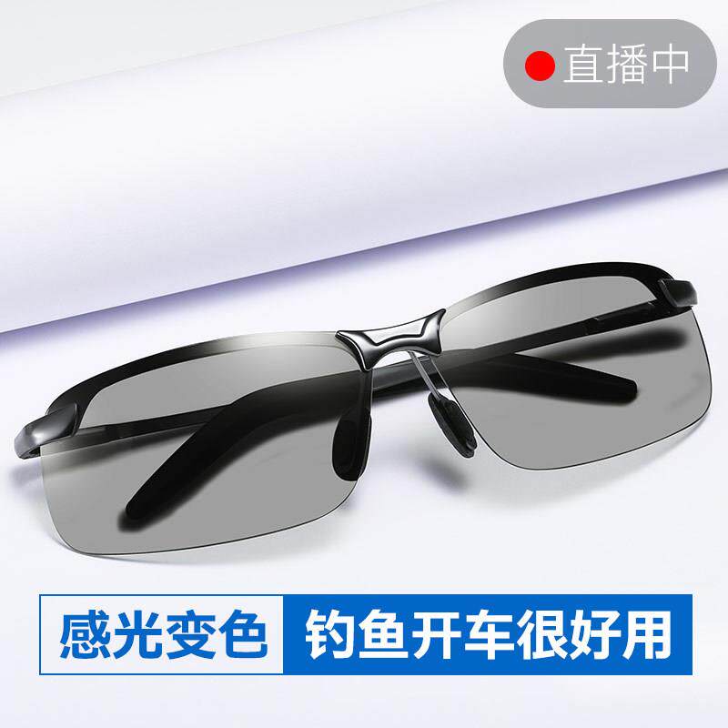 夜视太阳眼镜男开车专用日夜两用偏光驾驶司机太阳眼镜感光变色眼
