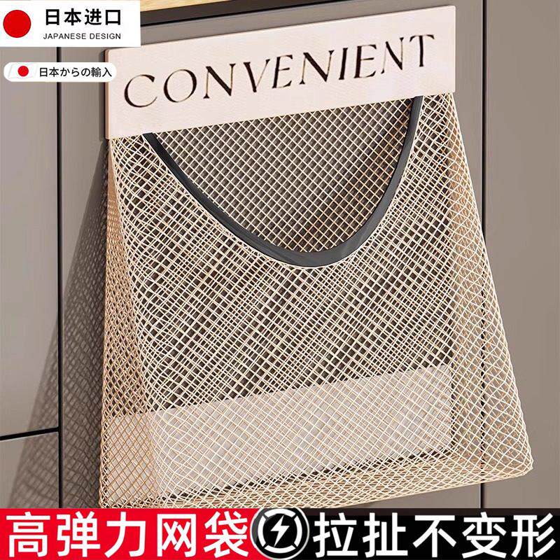 厨房垃圾袋收纳神器壁挂式大容量储物袋子装塑料袋收纳魔术贴网兜