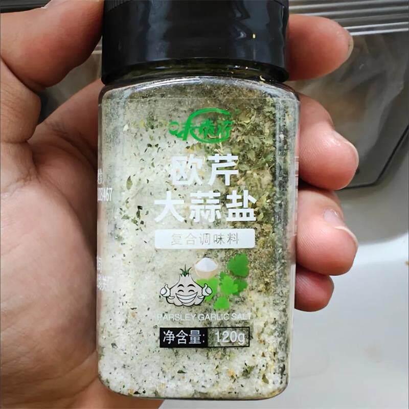 0脂肪欧芹大蒜盐轻食水煮菜西餐牛排意面沙拉无碘添加复合调味料