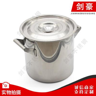 SUS316L不锈钢桶带盖加厚316L桶大容量不锈钢双耳加厚SUS316L桶