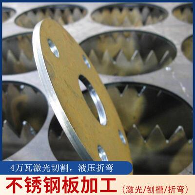 304201不锈钢厚板耐热双相不锈钢2205激光切割液压折弯圆片方块