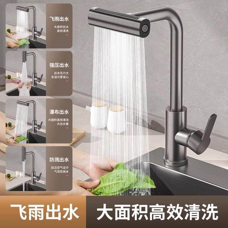 厨房龙头抽拉式洗菜盆洗碗池家用水槽冷热二合一增压防溅可旋转,家装主材,厨房龙头,淘宝优惠券,粉丝福利购,淘宝优惠卷