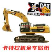 330 D全车贴纸标志 320 336 329 324 323 313 挖掘机卡特312