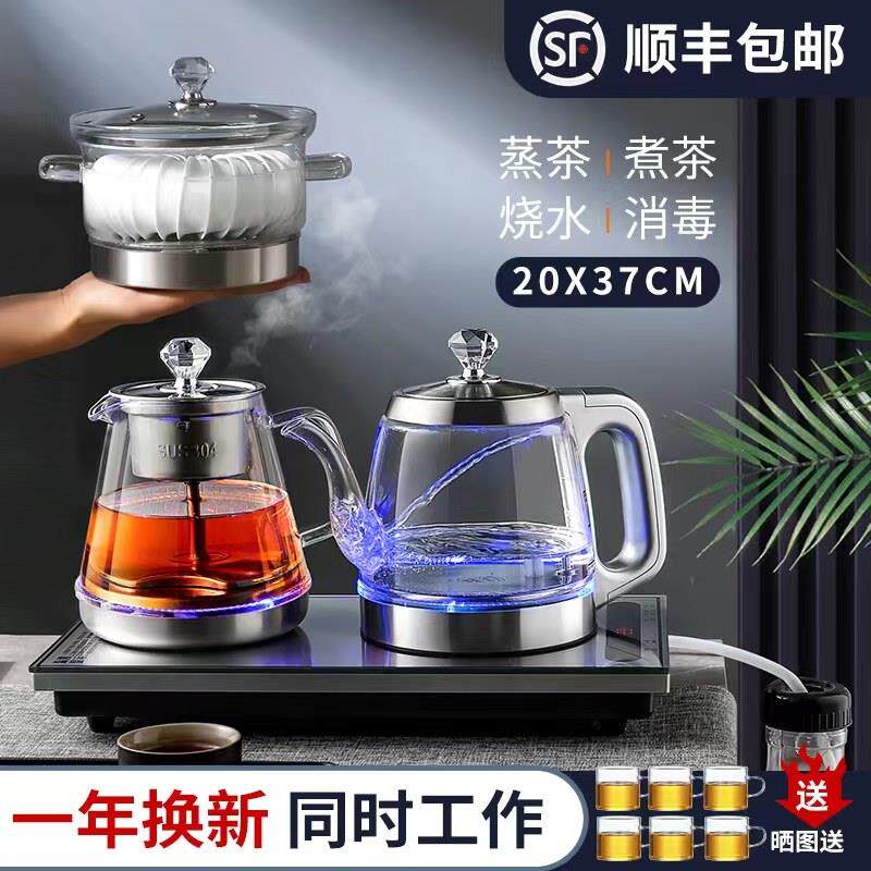 客喜隆 XT-S05全自动底部上水电热烧水壶泡茶台专用抽水All茶桌嵌
