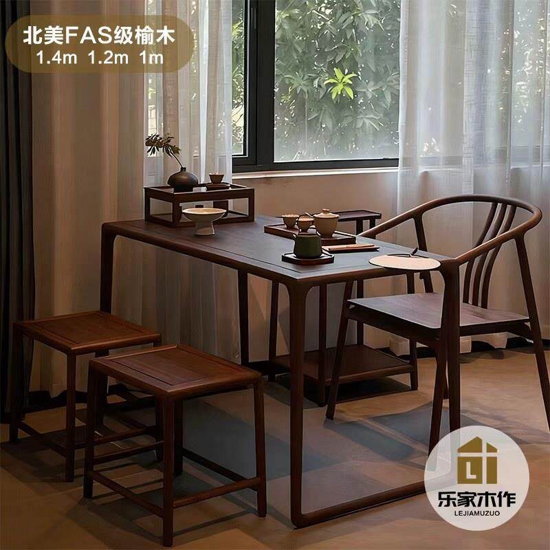 老榆木阳台茶桌椅组合茶几新中式泡茶桌小户型休闲桌椅家用茶台