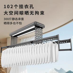 电动晾衣架2.4米加长固定直杆不伸缩全自动智能遥控升降家用阳台