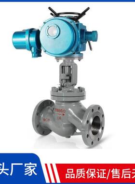 J941H-40C开关型高温蒸汽电动法兰截止阀DN150 DN200 WCB铸钢材质