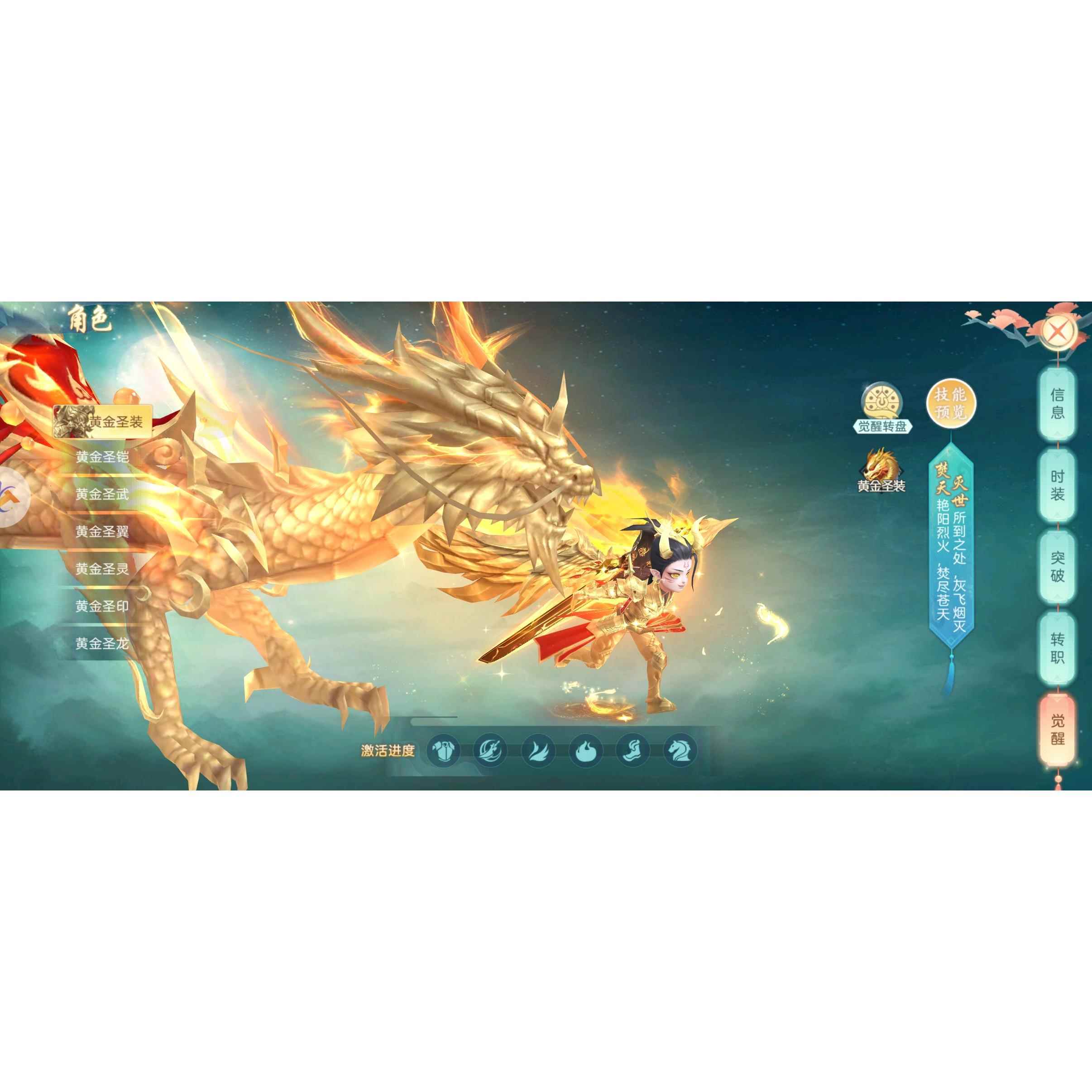 破雪刃后台版120万代金券仙侠手游安卓手游无限代金券无限资源