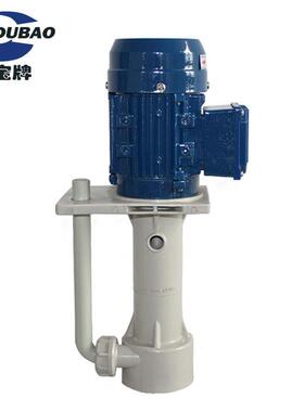 苏州金硕直销立式液下泵耐腐蚀塑料电镀泵槽内耐酸碱泵3HP