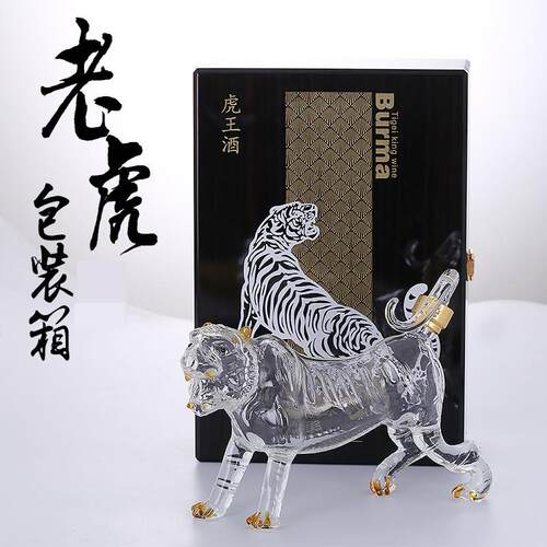 家用老虎泡酒瓶白酒红酒药酒空玻璃瓶动物生肖工艺玻璃泡酒瓶