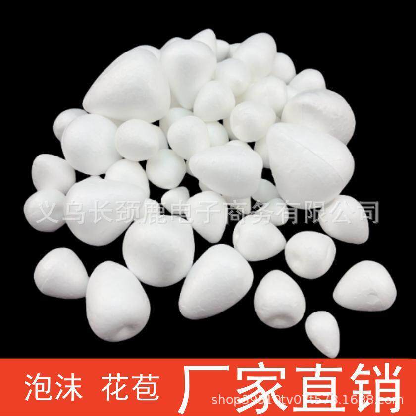 手工DIY泡沫球花苞丝网花花芯水滴保丽龙纸艺花材料铃兰花椭圆球