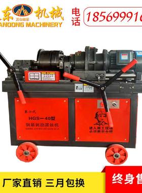 厂家现货套丝机全自动筋开机螺牙纹OTX螺纹钢丝机电动自动滚套丝