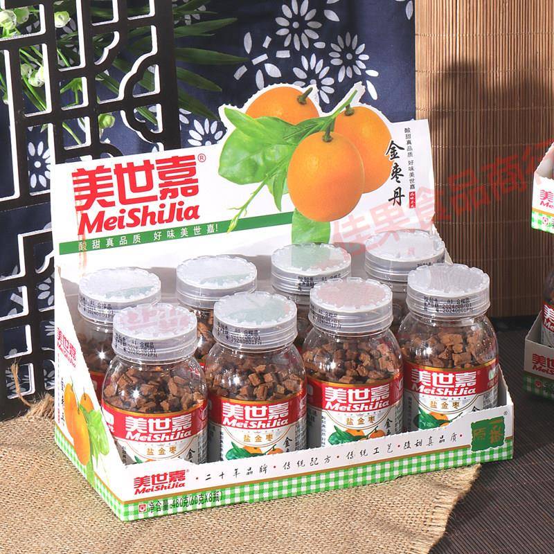 美世嘉盐金枣60g圆瓶柚子佛手华华丹老陈皮办公室怀旧零食老鼠屎