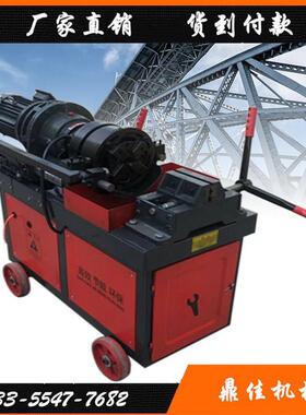 HGS-40钢筋剥肋套丝机电动钢筋滚压机操作视频液压钢筋车丝机现货