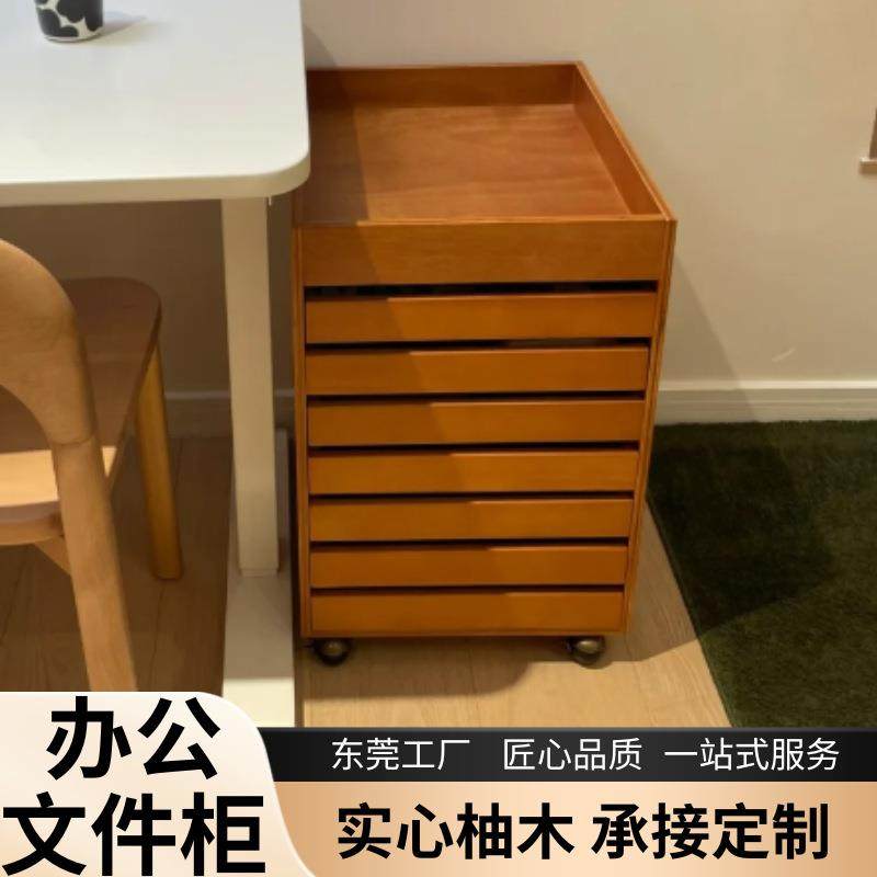 复古风缅甸柚木文件柜多功能办公室书房移动收纳柜客厅沙发实木柜