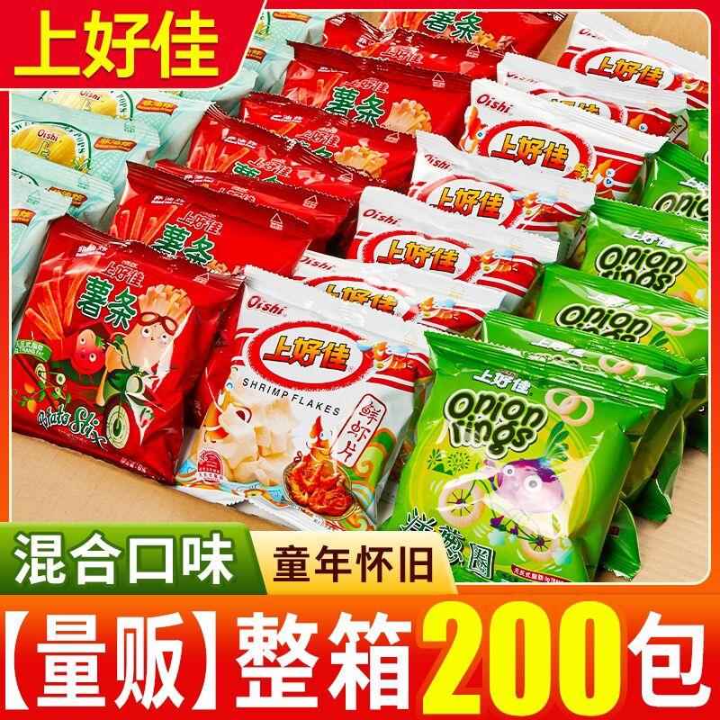 速发现货适合学生吃的健康零食儿童生日派对零食学生奖励小礼品零