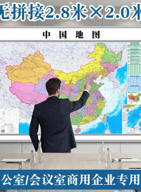 2026新版中国世界地图挂图超大尺寸卷轴地图办公室客厅装饰画定制