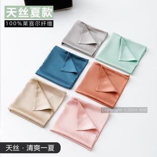 天丝抱枕套绿色夏天冰凉感冰丝方靠背套不含芯客厅沙发40x40小号