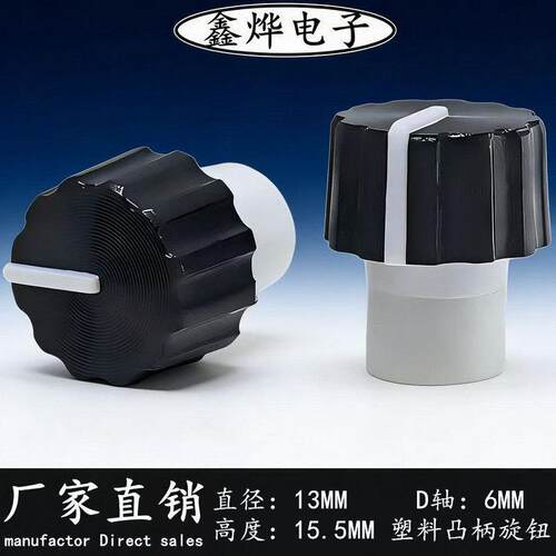 先锋大转盘松紧调节旋钮帽 DDJ1000 CDJ2000 DDJ1000SRT XDJRX3帽