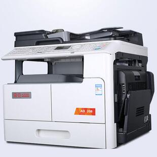 震旦AD208 AD207复印机A3A4网络黑白打印彩色双面扫描一体办公
