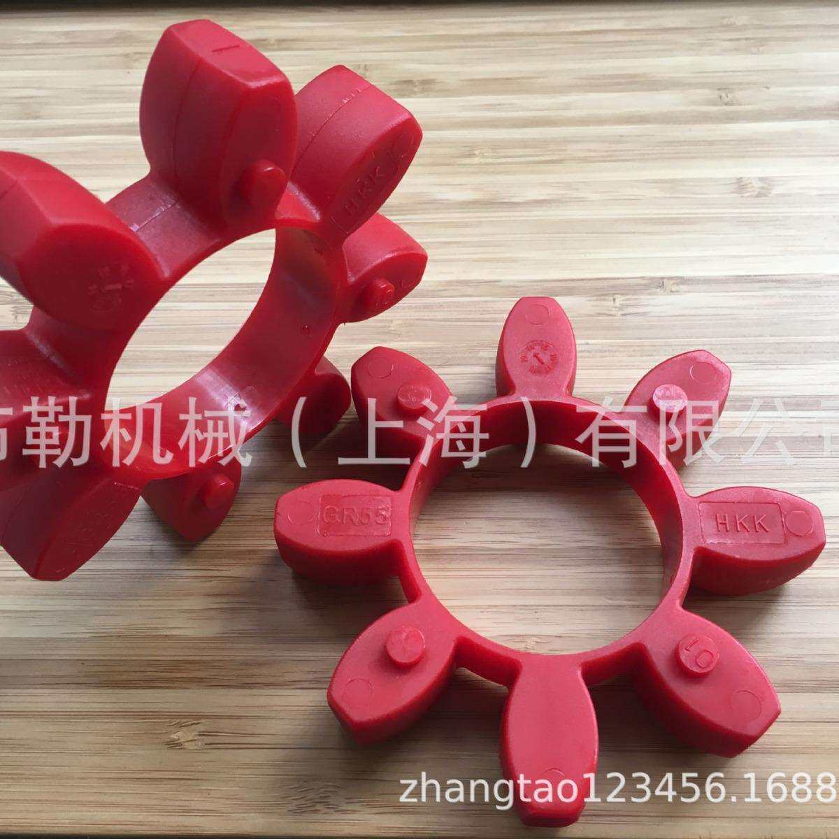 搅拌器靠背轮减震胶垫ROTEX梅花联轴器弹性体GR75缓冲块软连结KTR