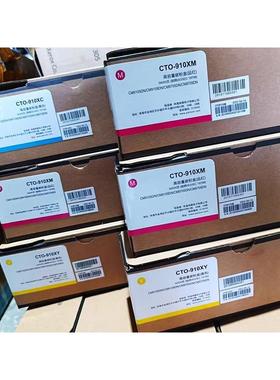 原装5225奔图CTO-10H粉盒CM91905DNCM9705N910XK复印机墨粉硒D鼓