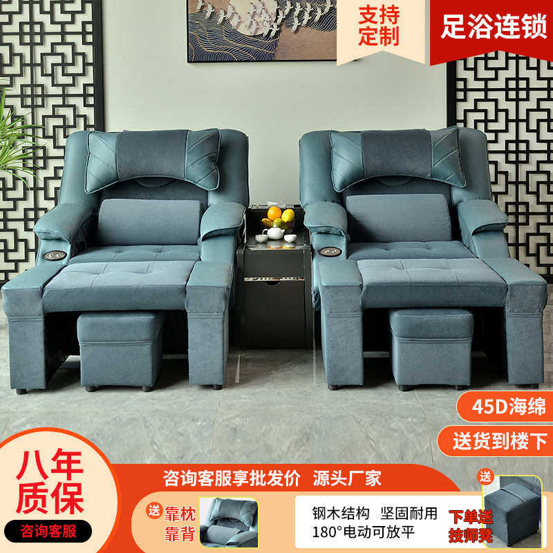 足浴沙发电动洗脚修脚沙发椅足浴按摩床K歌沐足洗浴足疗沙发躺椅,个人护理/保健/按摩器材,按摩床,淘宝优惠券,粉丝福利购,淘宝优惠卷