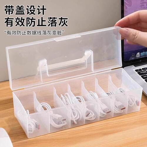 Desktop Data Cable Organizer, Multi-Compartment Phone Charge