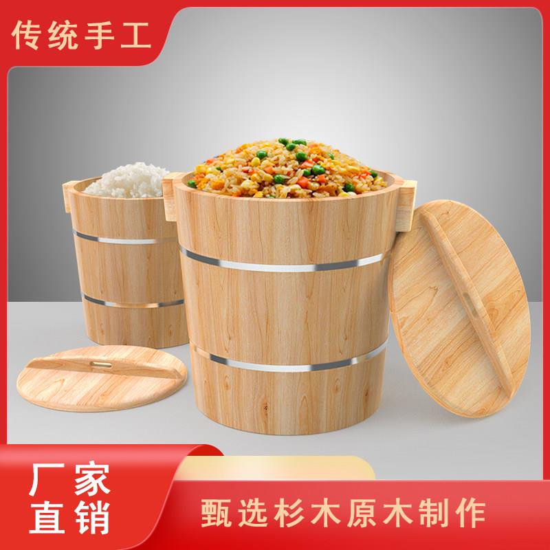 杉木蒸饭木桶家用小号饭桶甑子蒸笼糯米饭蒸饭大号商用蒸米饭木桶