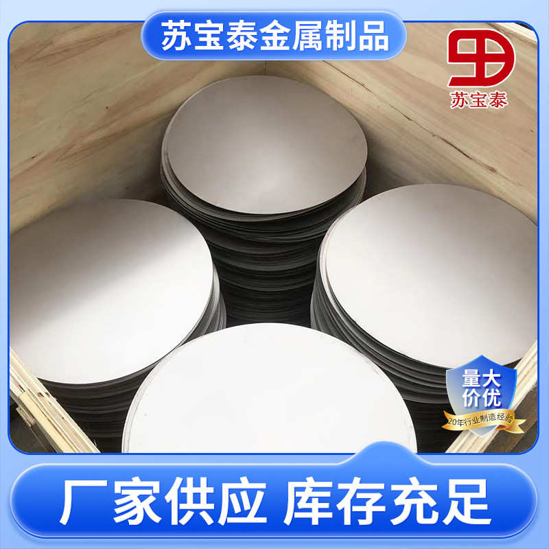 钛板加工薄板厚板激光切割钛合金板高强度TC4 TA10非标件加工