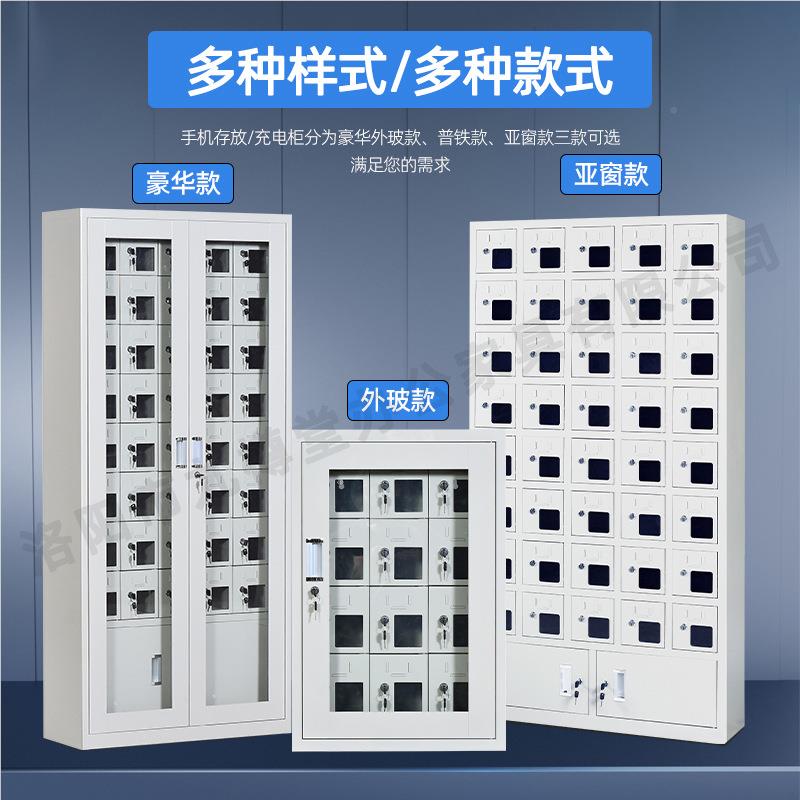 手机存集放电柜学校会议室手机寄存柜SJG-01 员手工宿舍USB接口机