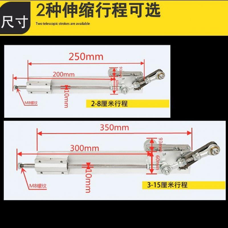 直线杆往复伸缩电机往柄返达推拉反复式运动机构电动推杆马201曲