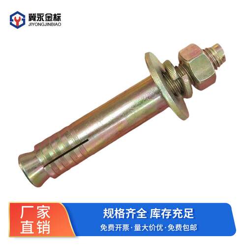 电梯膨胀螺丝重型壁虎拉爆螺栓加重型锚栓加厚管高强度蓬胀栓
