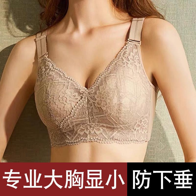 大胸显小文胸薄款全罩杯调整型聚拢收副乳防下垂缩胸大码内衣女