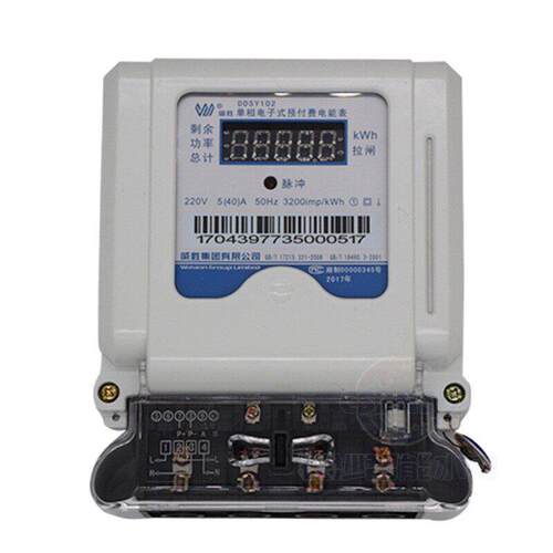 长沙威胜DDSY102插卡IC卡智能预付费单相电表220V公寓家用出租房