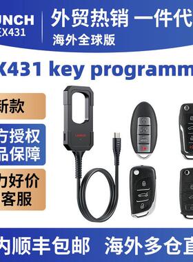 Launch X431 Key Programmer元征钥匙编程器 带超模芯片智能卡