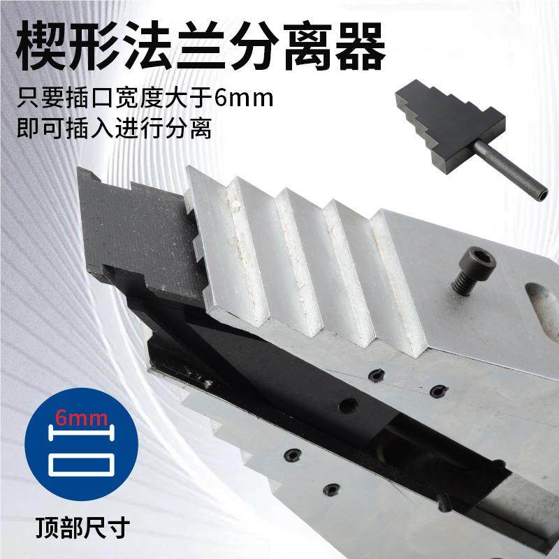 博鑫FS- 14整体法兰分式液离器14吨轻便式压法FS-14兰扩张器液压