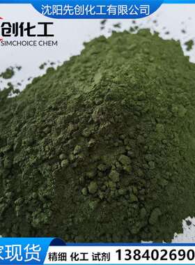 罗丹明B120元碱性紫10现货BSAR都有