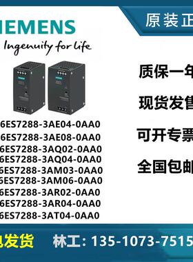 西门子200SMART模拟量模块 3AE04/AE08/AQ02/AQ04/AM03/AM06/AR02