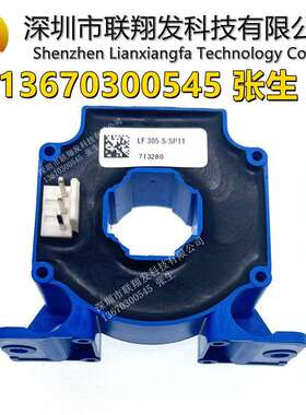 全新原装LF305-S/SP6 LF305-S/SP11 ABB专用传感器 LEM电流互感器