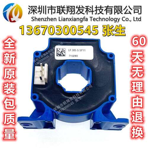 全新原装LF305-S/SP6 LF305-S/SP11 ABB专用传感器 LEM电流互感器