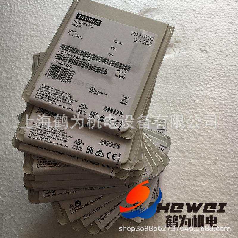 6ES7954-8LL02-0AA0供应原装S7-1200存储卡256MB