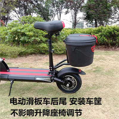 折叠电动滑板车改装配件后车筐带盖锁加粗铁支架牢固防水塑料篮子