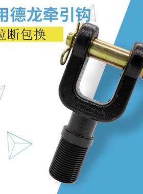 适配陕汽重卡迪朗奇F3000新M3000X3000牵引钩销座前拖车钩销钉