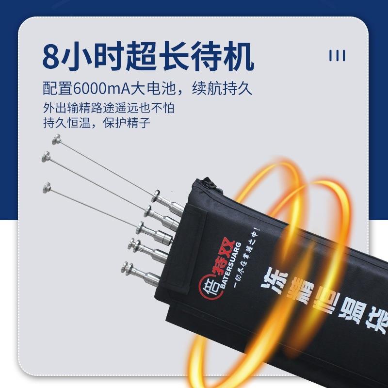 冻精恒温袋牛用输精恒温袋改良员背包方便携带长续航保温袋